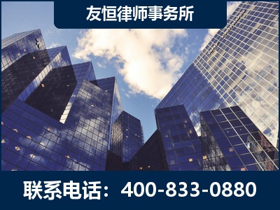 本溪-继承律师