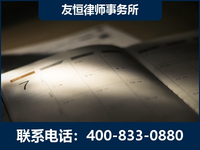 本溪-虚开增值税发票律师