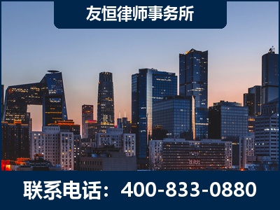 本溪-刑事辩护律师---郑祥律师