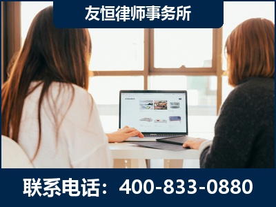 本溪-职务犯罪律师