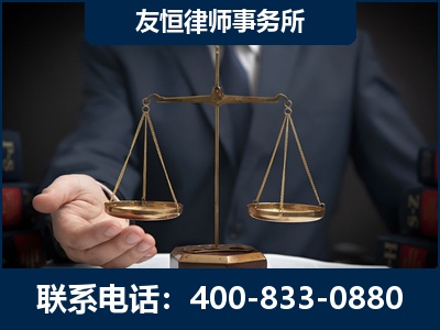 本溪-虚开增值税发票律师----郑祥律师