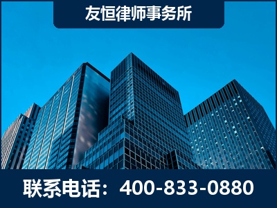 本溪-刑事律师