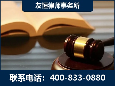 本溪-刑事律师----郑祥律师
